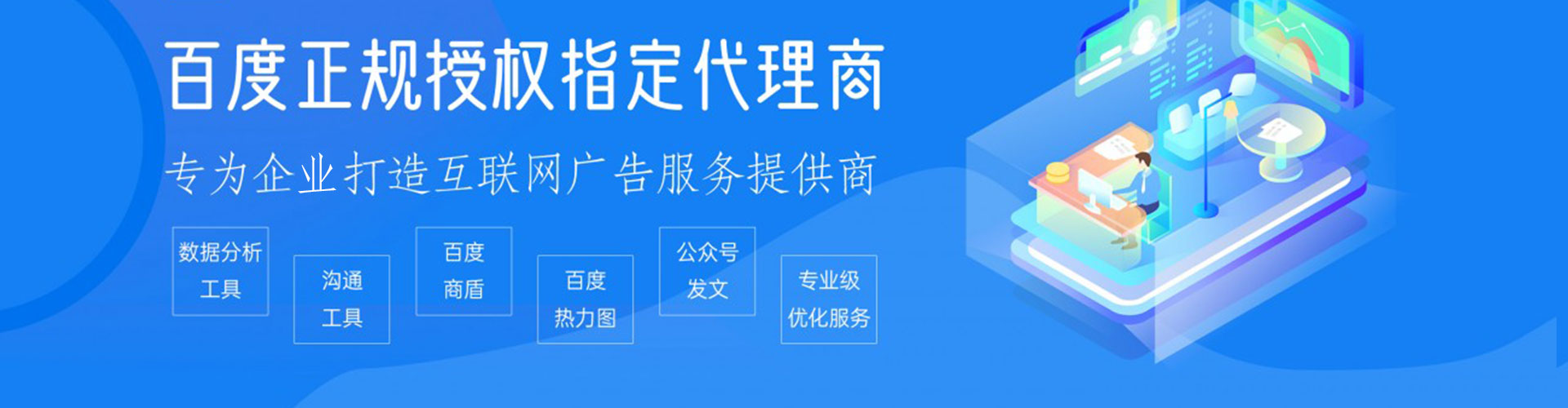 永济小红书信息流