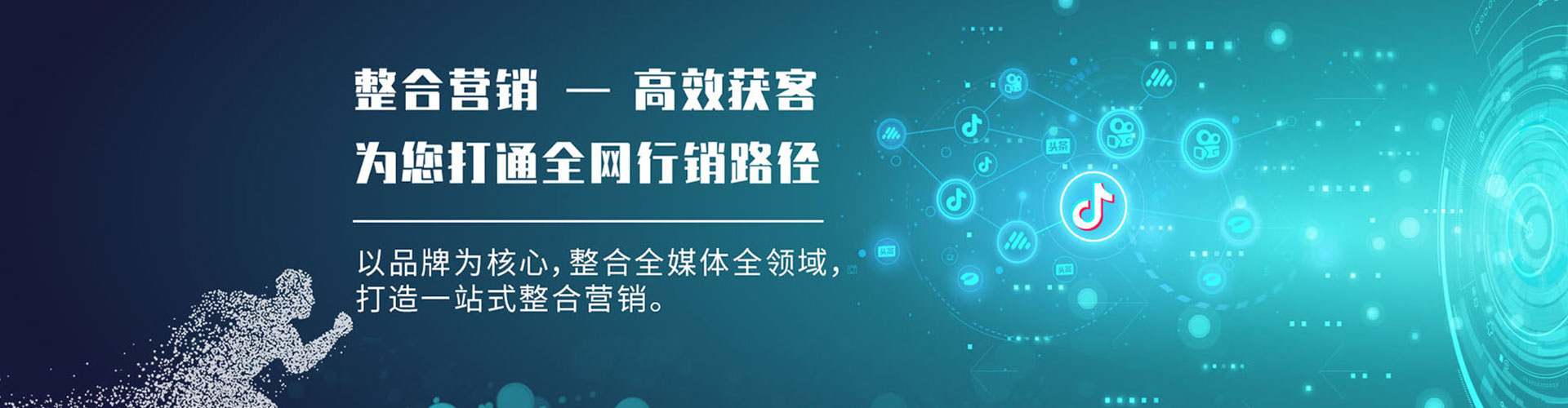 永济信息流优化