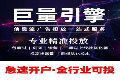 某企业SEM托管公司合作案例：实现广告投放的精准定位